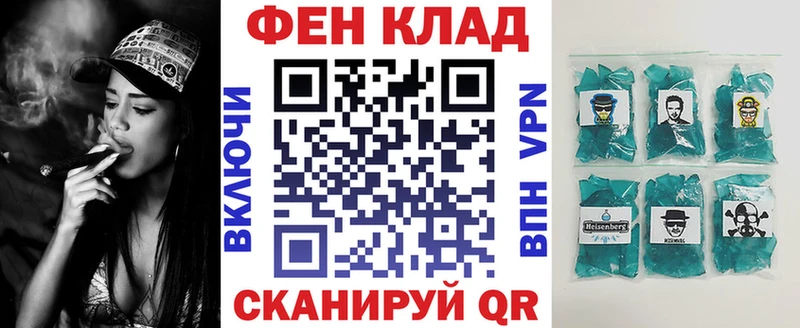 площадка формула  Пущино  Амфетамин 98%  магазин   