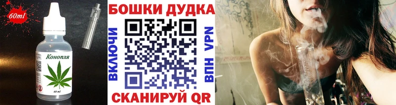 купить наркоту  Пущино  Еда ТГК конопля 