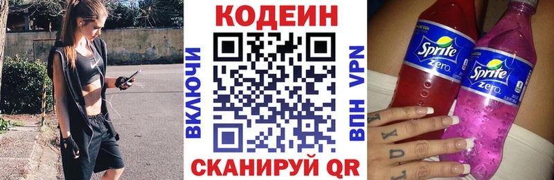 кракен зеркало  Пущино  Codein Purple Drank 