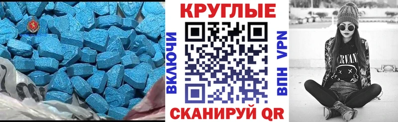 Ecstasy VHQ  нарко площадка наркотические препараты  Пущино  магазин продажи  