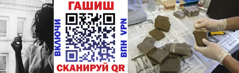 blacksprut зеркало  Пущино  ГАШ Cannabis  как найти наркотики 