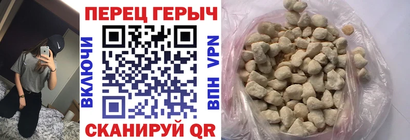Героин герыч  Пущино 