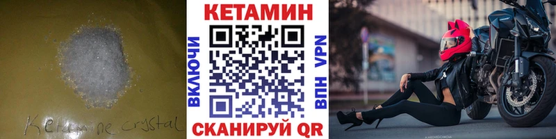 закладка  Пущино  KRAKEN ссылки  КЕТАМИН ketamine 