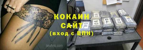 MESCALINE Нея