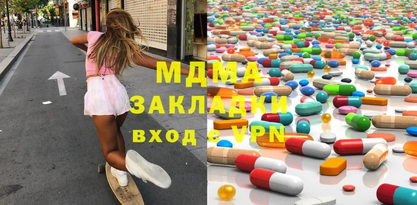 шишки Навашино