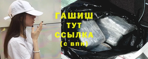 шишки Навашино