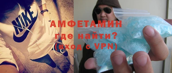прущая мука Нефтегорск