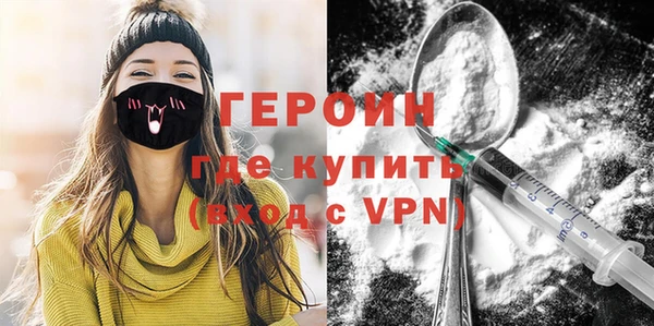 кокаин премиум Наволоки