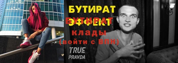 шишки Навашино