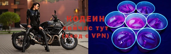 кокаин премиум Надым