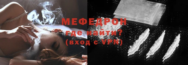 прущая мука Нефтегорск