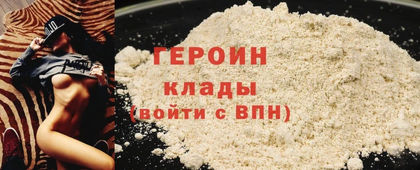 прущая мука Нефтегорск