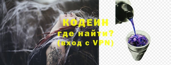 кокаин премиум Надым