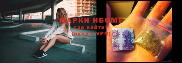 кокаин премиум Надым