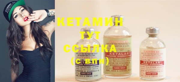 кокаин премиум Наволоки