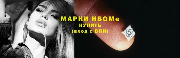 MESCALINE Нея