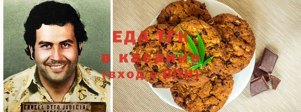 герыч Комсомольск