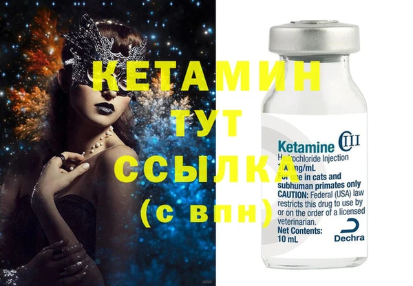 гашик Нефтекумск