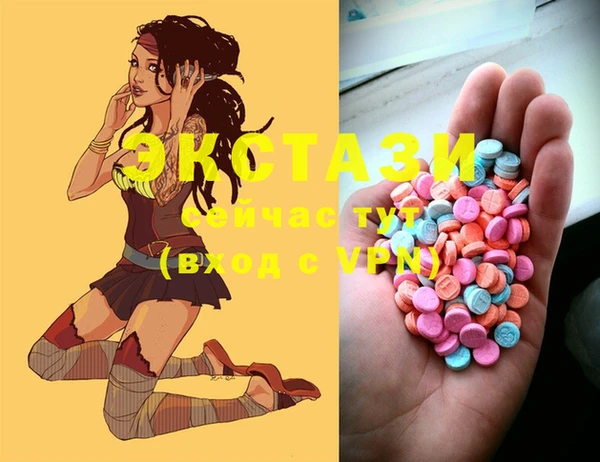 MESCALINE Нея