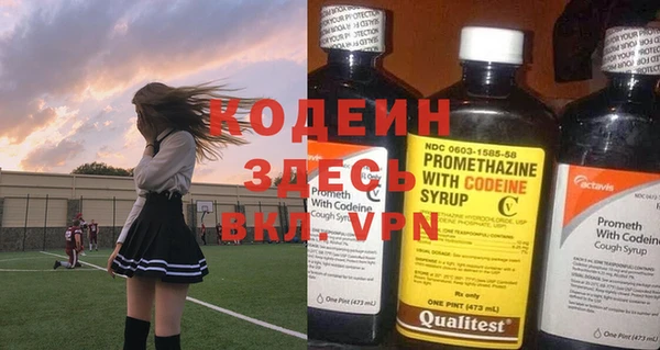 кокаин премиум Надым