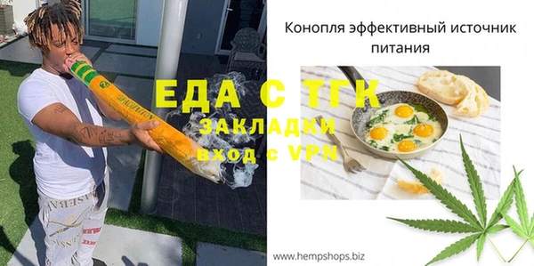гашик Нефтекумск