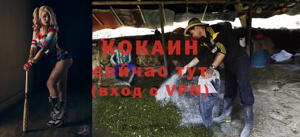 кокаин премиум Надым