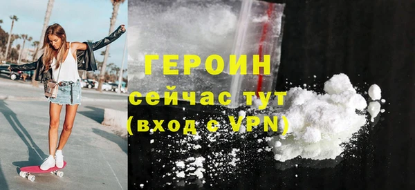 шишки Навашино