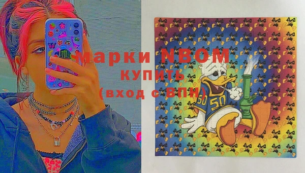 шишки Навашино