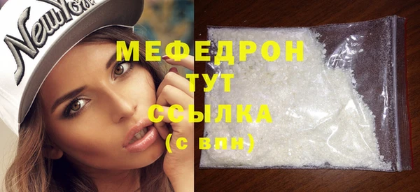 прущая мука Нефтегорск