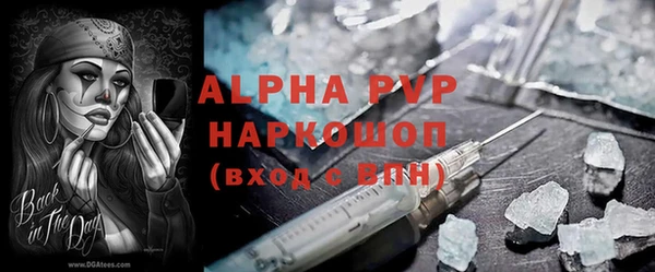 шишки Навашино