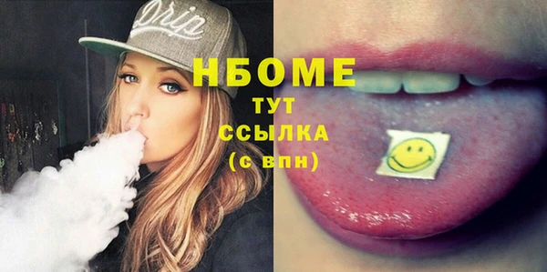 спайс Кондопога