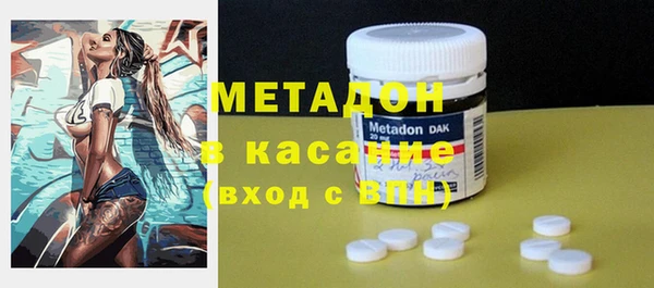 MDMA Premium VHQ Конаково