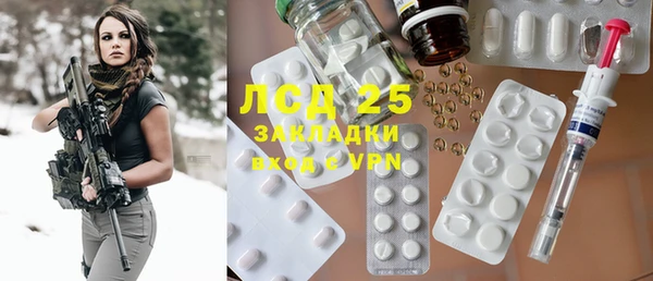 шишки Навашино
