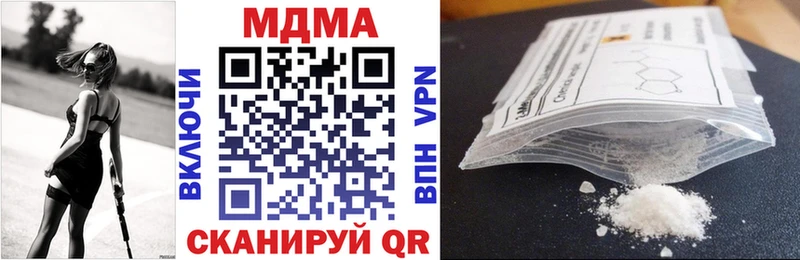 MDMA crystal  гидра как войти  Пущино  дарнет шоп 