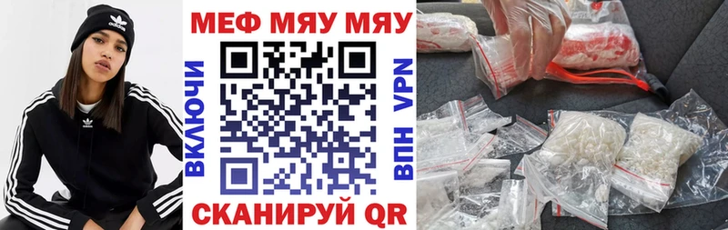МЯУ-МЯУ VHQ  Пущино 