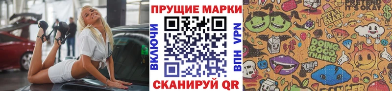 hydra сайт  Пущино  Наркотические марки 1,5мг  купить наркотики цена 