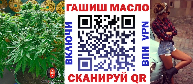 Дистиллят ТГК вейп  даркнет сайт  Пущино 